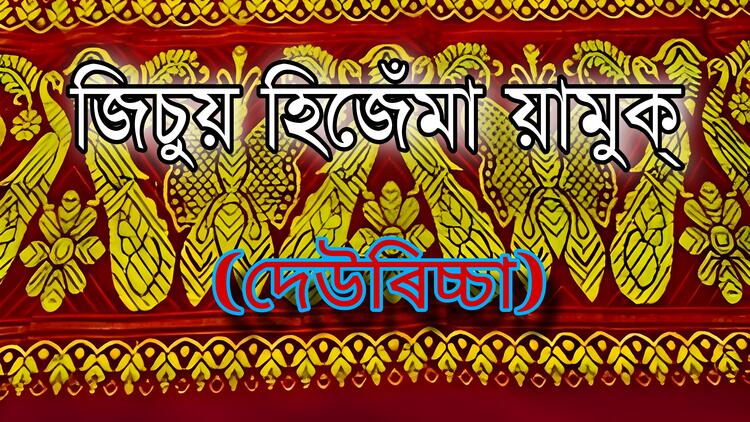 ৭দ৭ ৭দ৭
